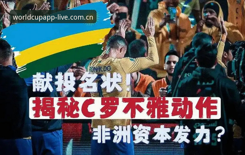 深度揭秘：中文官方站直达直接装，为什么老球迷都换了新APP？